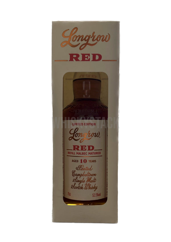 Longrow RED 10 år gammal 2020 - En exklusiv och intensiv whiskyupplevelse